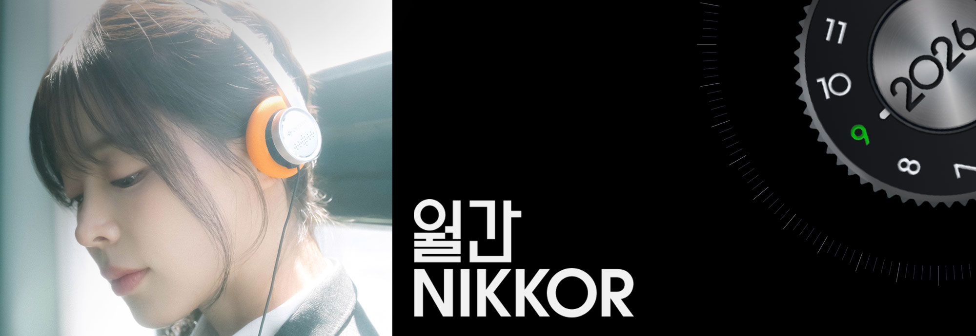 월간 NIKKOR
