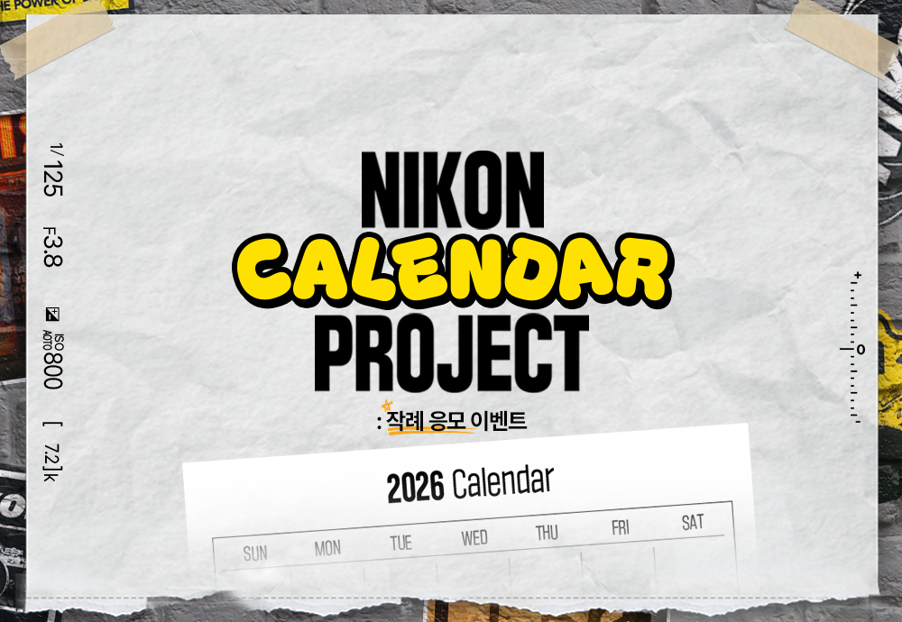 NIKON CALENDAR PROJECT