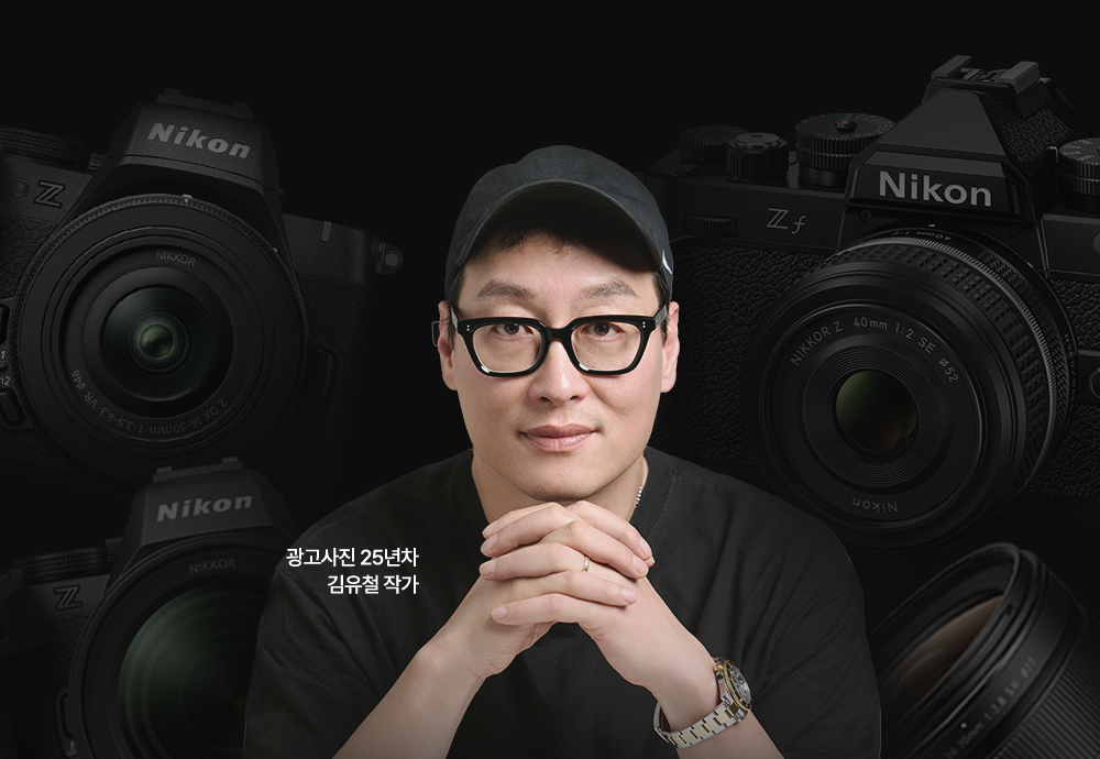사진 숙려 캠프