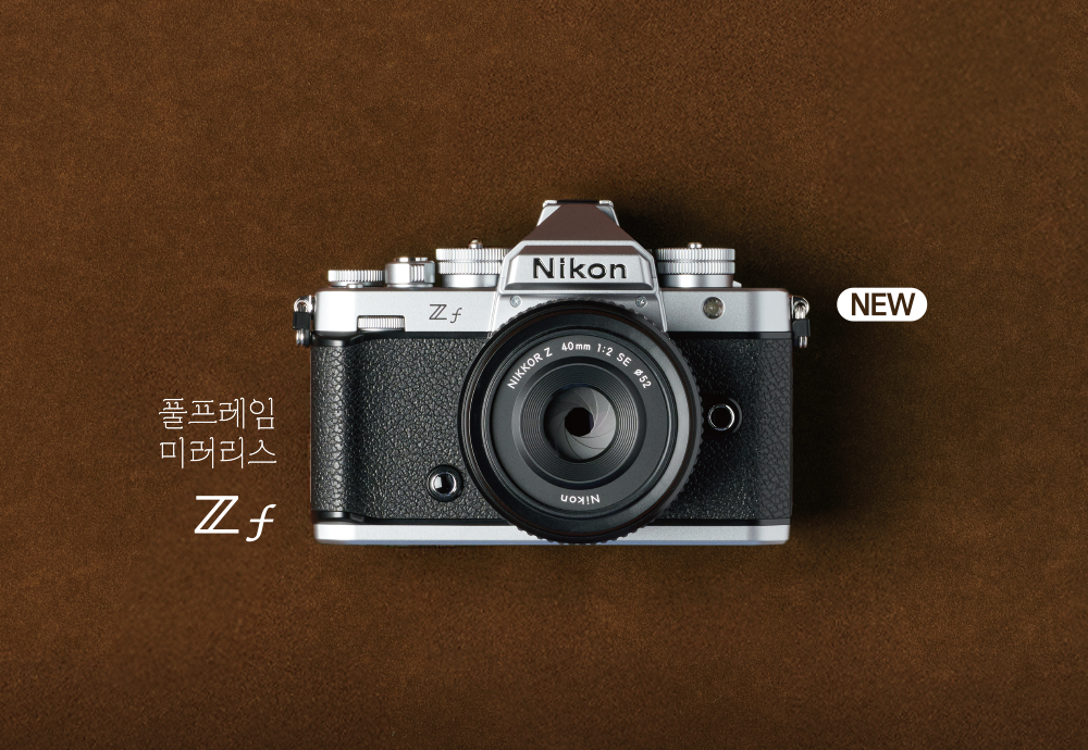 Zf Silver 발매 프로모션