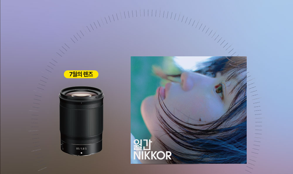 NIKKOR Z 35mm f/1.2 S 정품 등록 프로모션