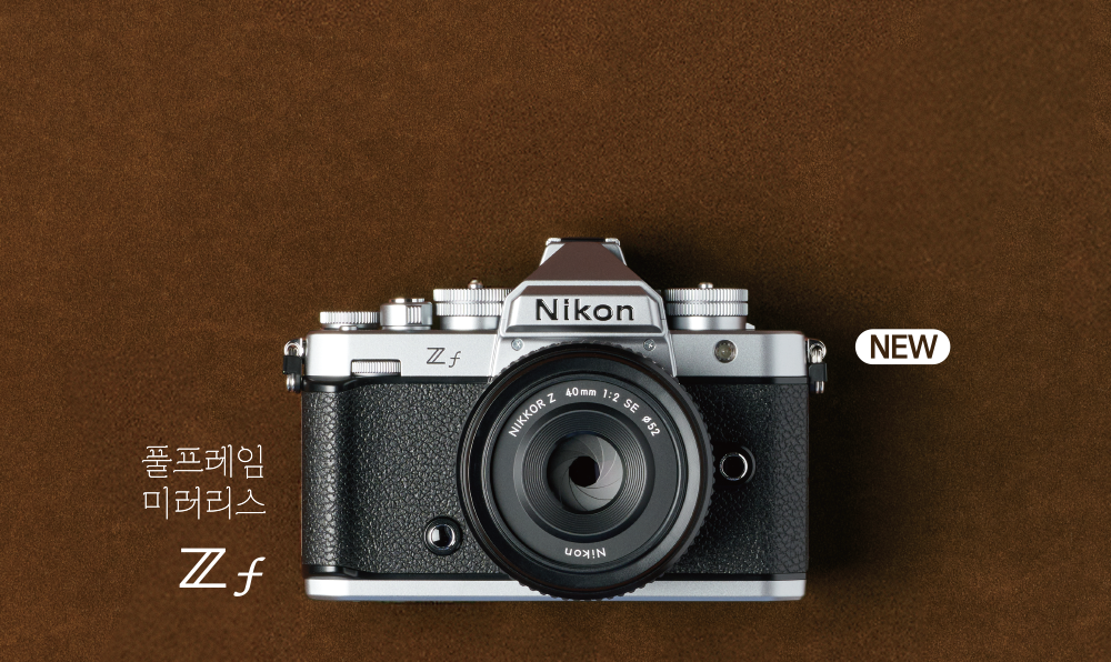 Zf Silver 발매 프로모션