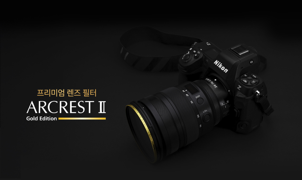 ARCREST II Gold Edition