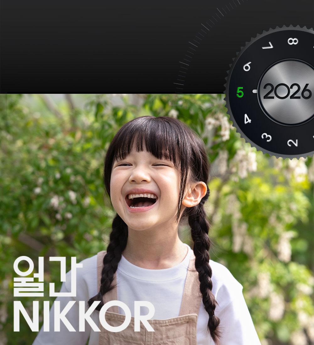 월간 NIKKOR