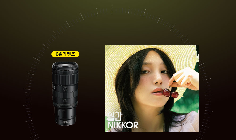 Z 70-200mm f/2.8 VR S II 정품 등록 프로모션