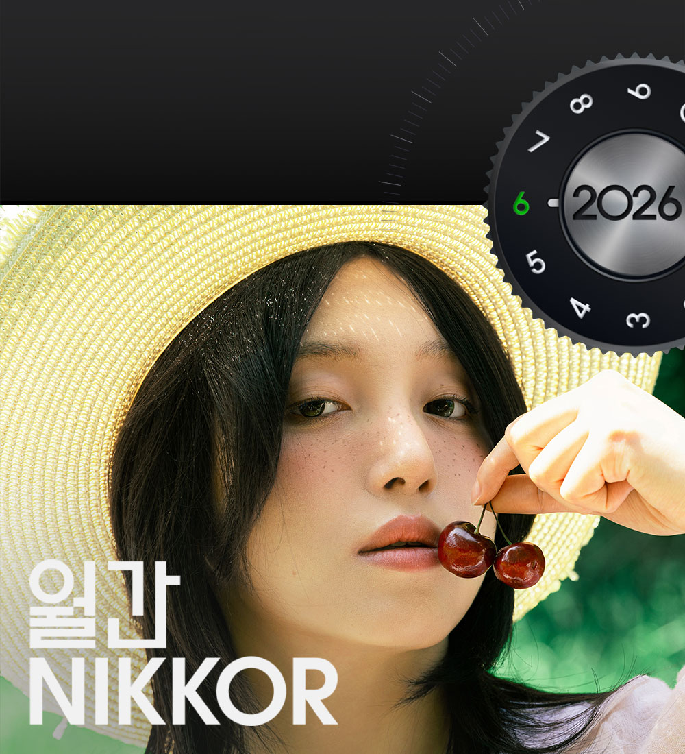 월간 NIKKOR