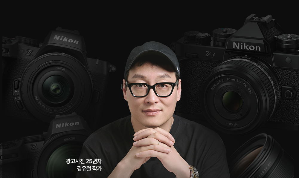 사진 숙려 캠프