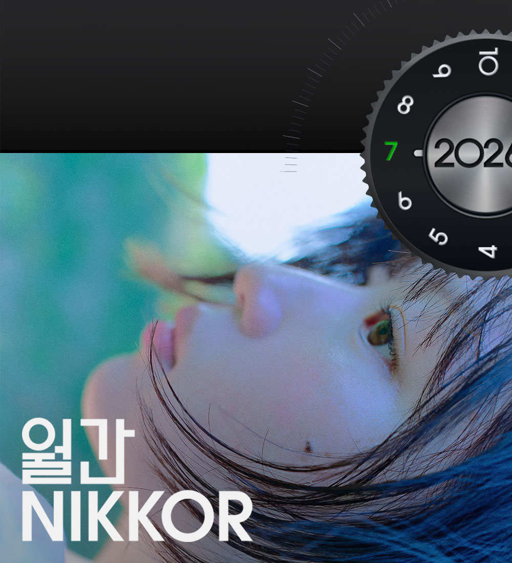 월간 NIKKOR