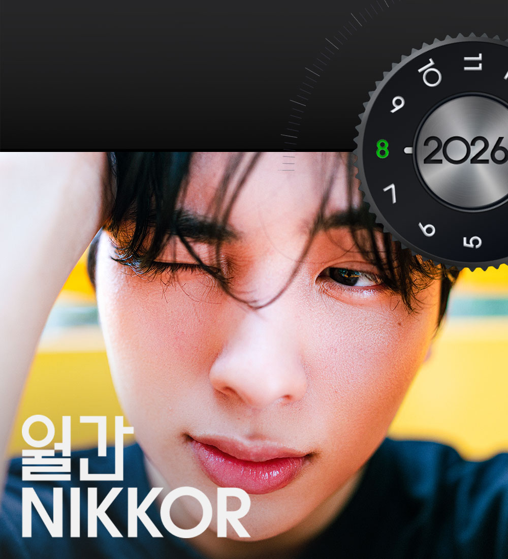 월간 NIKKOR