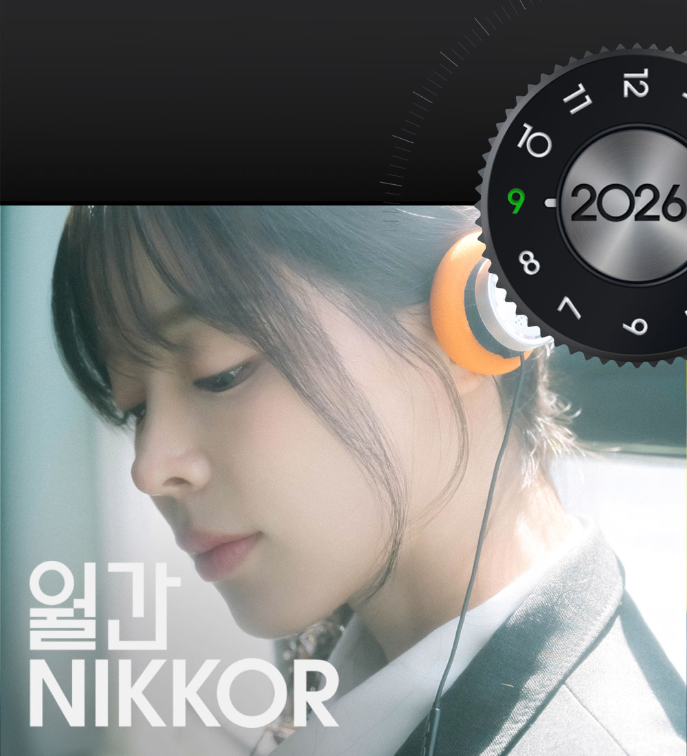 월간 NIKKOR