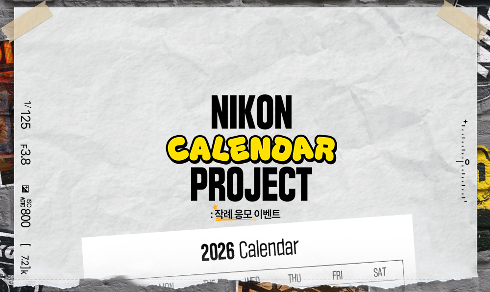 NIKON CALENDAR PROJECT