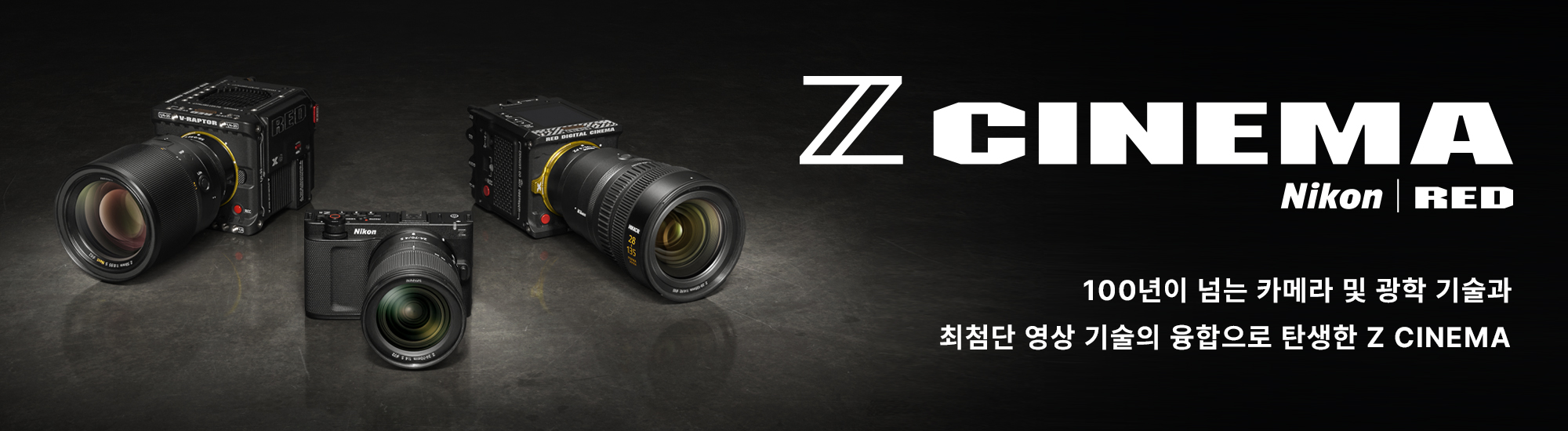 ZR