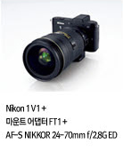 Li-ion 충전식 배터리 EN-EL15 （Nikon 1 V1용）