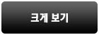 클릭시 Nikon1 J1시스템 차트 이미지를 크게보기 창으로 이동