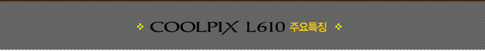 COOLPIX L610 ????¡