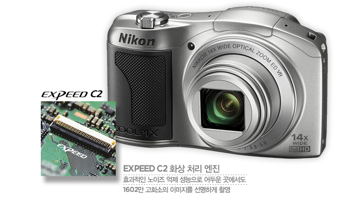 ?????)COOLPIX L610???? / ???????? EXPEED C2 ??? / ?????? ????:EXPEED C2 ??? o?? ???? ??????? ?????? ???? ???????? ??ο? ???????? 1602?? ??????? ??????? ??????? ???