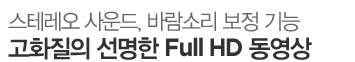??????? ????, ?????? ???? ???. ??????? ?????? Full HD ??????