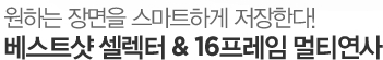 ????? ????? ???????? ???????! ??????? ?????? & 16?????? ???????