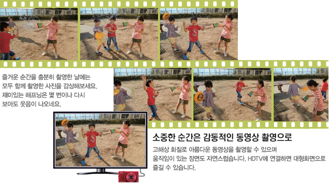 동영상 촬영 기능 설명을 위한 이미지