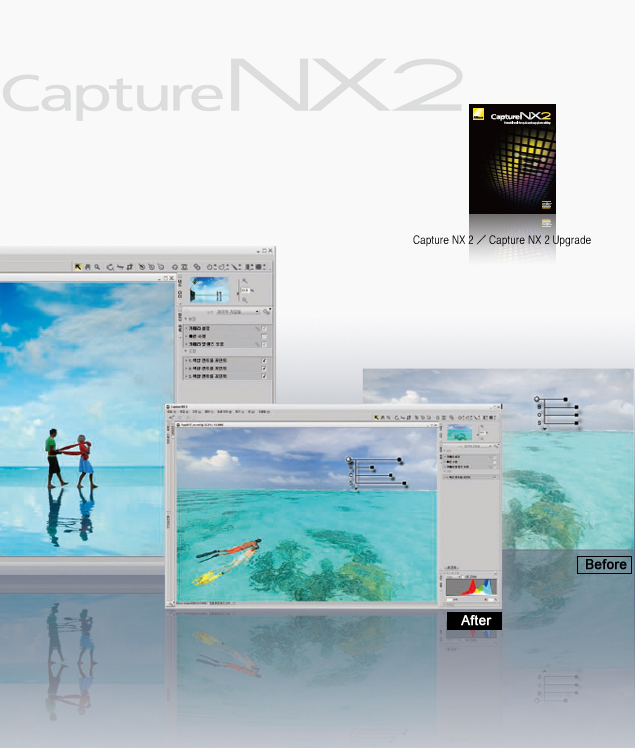 CaptureNX2