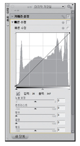 빠른수정