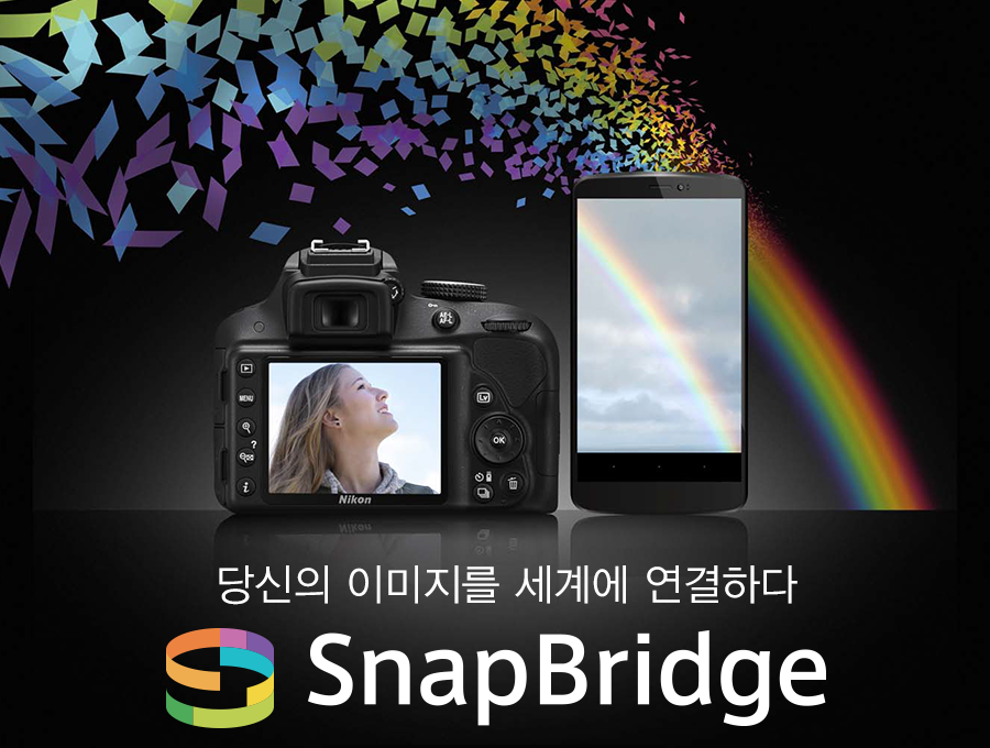 SnapBridge 로고