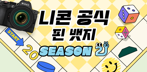 공식 핀 뱃지 컬렉션 시즌 2