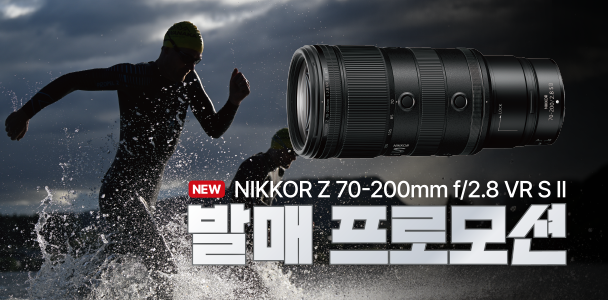 Z 70-200mm f/2.8 VR S II 발매