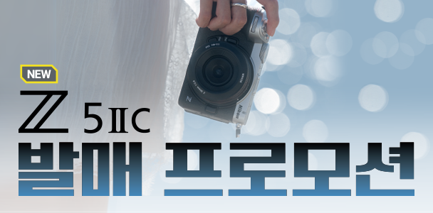 Z5IIC 발매 프로모션